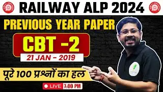 RRB ALP CBT 2 Previous Year Paper: 21 JAN 2019| Railway New Vacancy 2024