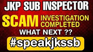 JKP SI Scam latest today update | Jkp SI Scam enquiry FIR by CBI