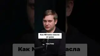 Цвет граната: Илья Бешевли - смотрите полный выпуск на канале!