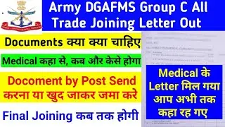 DGAFMS Group C Joining Process & Medical Full Details |DGAFMS Group C DV Full Details|DGAFMS Joining