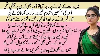 Ishq Wala Love Part 3 | LOVE THAT MAKES YOU SUFFER | ROMANTIC LOVE STORY | PAKEEZAH STORIES