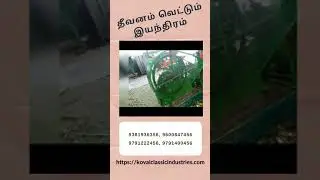 KCI -1.5 HP Chaff Cutter | Low Cost Chaff Cutter | 9600847456, 9791222456 #Shorts