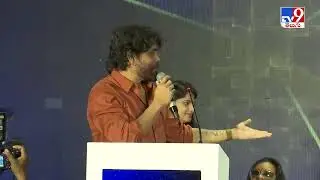 Inauguration of VFX Summit 2023 | Akkineni Nagarjuna | Nag Ashwin - TV9