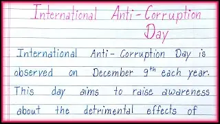 About International Anti- Corruption Day in English| International Anti-Corruption Day|