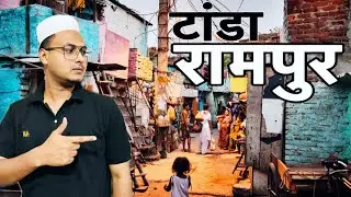 Tanda Badli Rampur | Tanda Teshil Rampur Vlog | Fuzailpassenger
