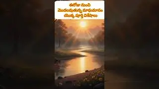 మిత్ర రవి సూర్య భాను ఖగ పూష హిరణ్యగర్భ మరీచ ఆదిత్య సవిత్రు అర్క భాస్కర్రేభ్యో నమః