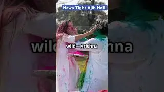 #Holi2025, #LathmarHoli, #ColorBombs, #TravelIndia, #CrazyTraditions, #ViralShorts, #HoliMadness
