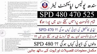 Required Document Appointment Letter Sindh Police Job | Spd 480 | Spd 470 | Spd 525 Duty Information