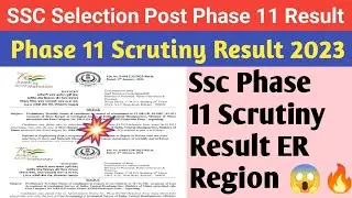 Ssc Phase 11 Scrutiny Result ER Region | Phase 11 Scrutiny Result #sscphase11 #mysscspace #ssc