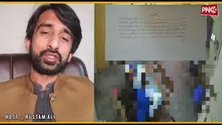 The case of misbehavior with children in the Government Technical Training Center.  Video leak