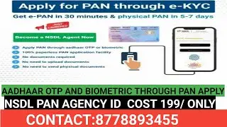 HOW TO APPLY PAPERLESS  NSDL PAN CARD E-KYC FULL PROCESS IN TAMIL