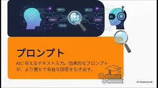 AIとセルフラブ：楽々成功への遊び場