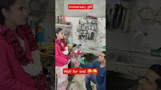 anniversary gift. wait for end 😜 #comedy #funny #trending#shorts