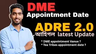 📣DME Appointment Date Declared | ADRE latest Updates | ADRE 2.0  Appointment Date |