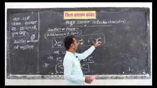 PRAGYA SCHOOL VIDEO LECTURE KANKER CHHATTISGARH CLASS 11 SUBJECT CHEMISTRY CHAPTER 0707R IN HINDI ✅