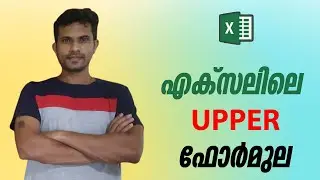 UPPER function in Excel (മലയാളം) #shorts