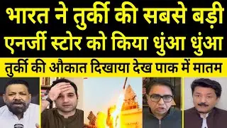 India Strikes Turkey 🔥 | Bharat Ne Turkey Ki Sabse Badi Energy Store Ko Kiya Tabah