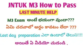 JNTUK M3 R20 || How to Pass JNTUK M3 || Last minute Help for JNTUK M3 || How to clear JNTUK M3 ||