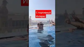 #адлер #россия #море отдых на море. Отпуск в Сочи. #выходные