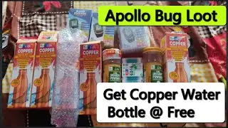 bug over ❌Apollo pharmacy bug Loot | Get 1000ml copper bottle Free || By Offerswall