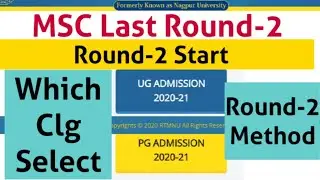 RTMNU Final Cap Round Start Now Check Out How to Fill Up Round 2 Date End 10/1 #rtmnu