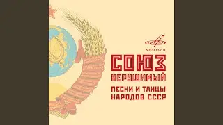 Ворскан ахпер