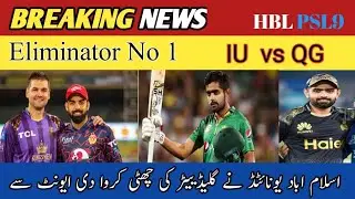 BREAKING NEWS || Eliminator No: 1 || IU vs QG|| Islamabad United Ne Gladiator Ki Choti Krwa Di PSL