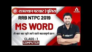 Rajasthan Patwar Exam   Computer For Competitive Exams   MS Word Class 1