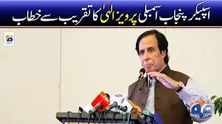 Chaudhry Pervaiz Elahi Speech | 5th June 2021