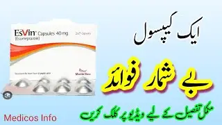 Esvin 20 tablet uses in urdu | Esvin 40mg uses in urdu | ruling 20 | Esvin 20 capsule