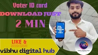 new style voter id card download online free, @VIBHUDIGITALHUB