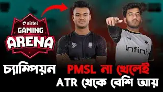 A1 Esports Champion of Airtel Gaming Arena! 😱 Earn more money from ATR without playing PMSL! 💰🔥