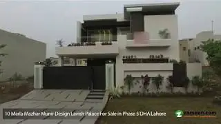 10 MARLA MAZHAR MUNIR DESIGN LAVISH PALACE FOR SALE IN PHASE 5 DHA LAHORE