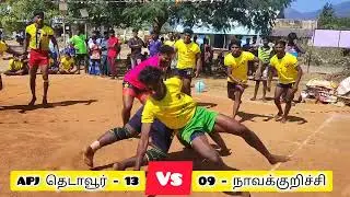 APJ THEDAVUR VS NAVAKURICHI #apjthedavur #apj #sports #kabaddi #navakurichi #tamilnadu #thedavur