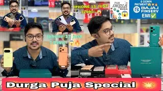 💯🔥 Puja Special Dhamaka Offer 🔥Best used 2nd hand mobile shop in kolkata| MobiQwik|| Sale Starts 😱🤯
