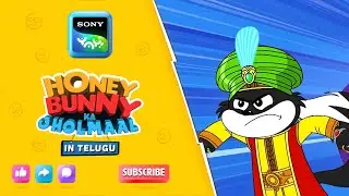 హనీ బన్నీ ది  అరేబియన్ అడ్వెంచర్ |Honey Bunny Ka Jholmaal |Full Episode In Telugu|Videos For Kids|HB