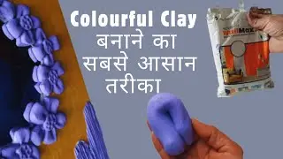 How To Make Wall Putty Dough  / Colorful Wall Putty Clay  / Wall Putty Dough बनाने का आसान तरीका