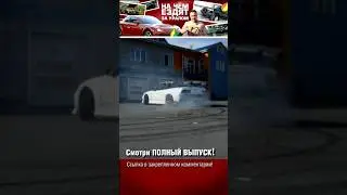 Бюджетный дрифтовый болид на 3UZ-FE! #Shorts