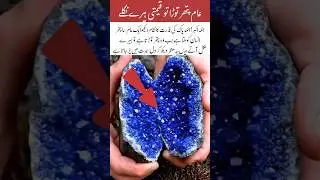 When ordinary stones were broken, precious diamonds emerged #islamicvideo #trendingfeeds #viraltrend