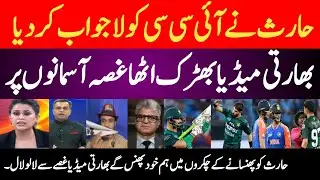 Haris Rauf & Farhan Silence Match Referee | Indian Media Furious After Pakistan Reply