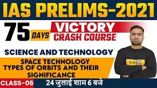 IAS Prelims-2021| Science & technology | Space Technology | Victory Crash Course | By Appu Sir | 06