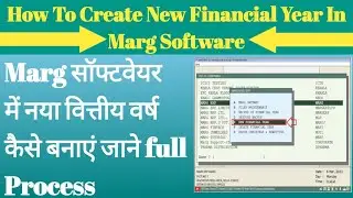 how to create new financial year in marg software./मार्ग सॉफ्टवेयर में नया वित्तीय वर्ष कैसे बनाएं।