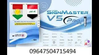 #SignMasterV3.5##SignMasterV5#signmaster #cutploter#sign@master@sign#V.5 full#signmaster V5 full