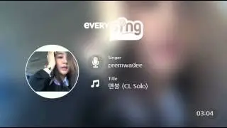 [everysing] 멘붕 (CL Solo)