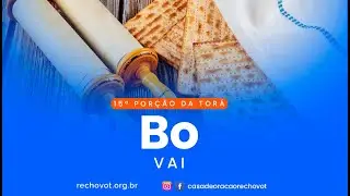 24.01.2026 - Arvit de Shabat - 15ª Parashá Bo ou 