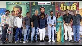 Sabhaapathy Tamil Movie Press Meet | Santhanam, Preeti Verma | Sam CS | R. Srinivasa Rao