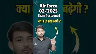Air Force 02/2025 Exam cut off ? #shorts