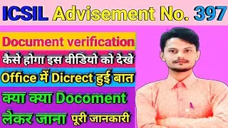 icsil delhi jal board || icsil call letter today news | icsil vacancy 2022 DOCUMENT VERIFICATION