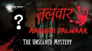 Justice or Injustice? The Unsolved Mystery of Aarushi Talwar | the hidden truth