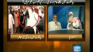 Subtitles - Emotional interview of grandfather of 2 brothers brutally killed in Sialkot